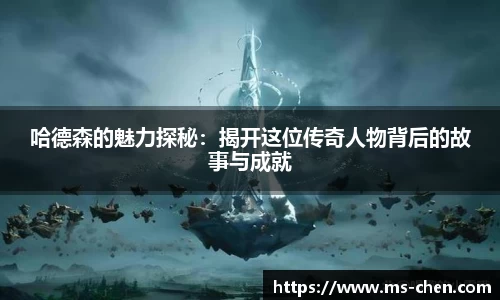 zoty中欧官方网站